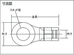 ニチフ 耐熱端子 (R形)(100P)外寸12mmスタッド径6.4mm N 5.5-6