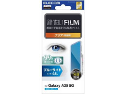 GR Galaxy A25 5G tB  BLJbg PM-G253FLBLGN