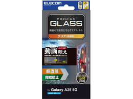 GR GalaxyA255G KXtB BLC PM-G253FLGARBL