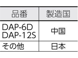 ULVAC 単相100V ダイアフラム型ドライ真空ポンプ 全幅140mm DA-41DK