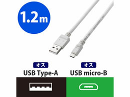 エレコム 充電専用microusbケーブル 1 2m Mpa Ambc2u12wh Forestway 通販フォレストウェイ