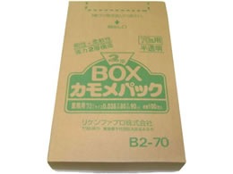���P���t�@�u�� �S�~�� �J�����p�b�N 2�wBOX 100���� B2-70 70L