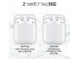 エレコム Airpods対応デザインステッカー 大理石調 Ava Apdsstwh Forestway 通販フォレストウェイ