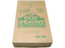 ���P���t�@�u�� �S�~�� �J�����p�b�N 2�wBOX 100���� B2-90 90L