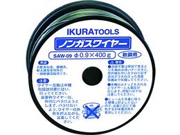 ��� �C�N���������n�ڋ@�p���C��(42069) SAW-09