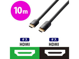 エレコム 長尺HDMIケーブル 4K2K対応 10m DH-HDLMN10BK | Forestway