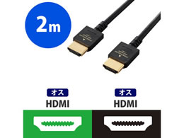 エレコム PREMIUM HDMIケーブル やわらか 2m DH-HDP14EY20BK 