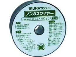 ��� �C�N���������n�ڋ@�p���C��(42095) SAW-12