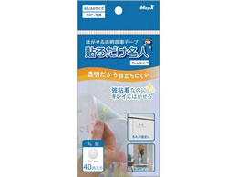 �}�O�G�b�N�X �͂����铧�����ʃe�[�v �\�邾�����l �ی^40��