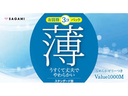 相模ゴム サガミ バリュー1000M 12個入り×3【管理医療機器