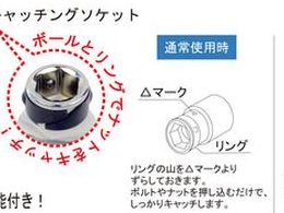 FPC キャッチングソケット 6角 差込角9.5mm 対辺13mm 3LS-13H