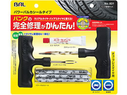 勴Y pNCLbg p[oJV[^Cv 831