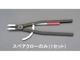 �G�X�R �����p�N���[ 1�g [EA590A-5�p] EA590A-51