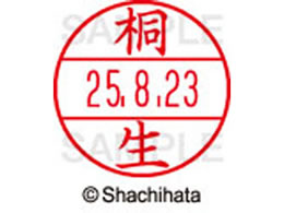 V`n^ f[^[l[EX12}X^[  ː  XGL-12M-0928