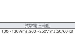 KYORITSU 8510 配線チェッカ KEW8510 | Forestway【通販フォレストウェイ】