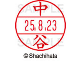 V`n^ f[^[l[EX12}X^[ J  XGL-12M-1538