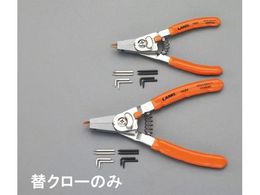 �G�X�R �����p�N���[�Z�b�g [EA590H-2�AHC-2�p] EA590H-12