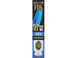 �G�R�f�o�C�X LED�R���p�N�g�` FDL27W���� �����F EFDL27LED-N
