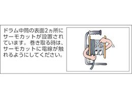 ハタヤ サンタイガーリール 単相100Vアース付 30m サーモカット付 TGT