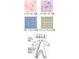 フットマーク 介護つなぎ服(前開き) ブルー チェック柄 L | Forestway