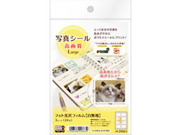 G[ ʐ^V[ 掿 Large 8 3V[g 5 29663