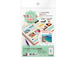 G[ ʐ^V[ 掿 StampM 9 3V[g 5 29668