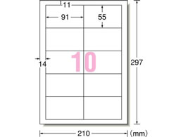 エーワン ラベルシール[プリンタ兼用]10面名刺サイズ 22シート 5冊