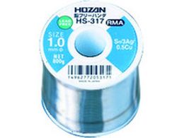 ＨＯＺＡＮ 鉛フリーハンダ １．０ｍｍ／８００ｇ HS317-