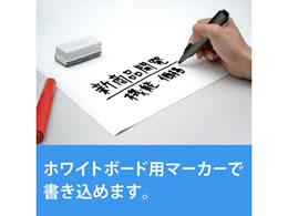 マグエックス マグネット原反ロール ホワイトボード用 450幅