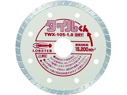 �G�r �_�C�������h�J�b�^�[ �^�C������ (����) �E�F�[�u�^�C�v 100mm TWX10510