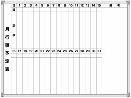 TP[LR eezCg{[hs 2i 1200~900mm