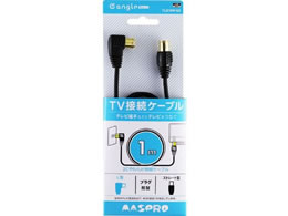 4KE8KΉpTVڑP[u(1m) e angle select