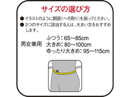 興和 バンテリンコーワサポーター 腰用 しっかり加圧タイプ ピンク L Forestway 通販フォレストウェイ