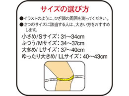 興和 バンテリンコーワサポーター ひざ専用 シルバーグレー Llサイズ Forestway 通販フォレストウェイ