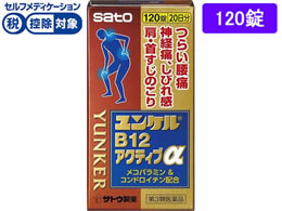 ) PB12ANeBu 120