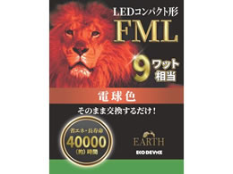 �G�R�f�o�C�X LED�R���p�N�g�` FML9W���� �d���F EFML9LED-W