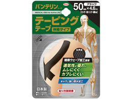 a oeR[e[sOe[v 50mm~4.6m 1{ ubN