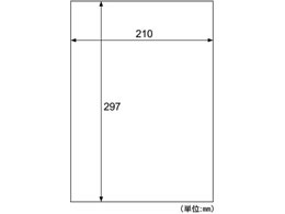 ヒサゴ 屋外用ラベル 強粘着 A4 ノーカット 100シート入 KLP862