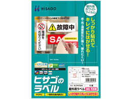 qTS Opx SĔ A4 5 p 10V[g