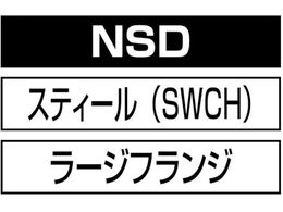 エビ ブラインドナット エビナット (平頭・スティール製) 板厚2.5 M10