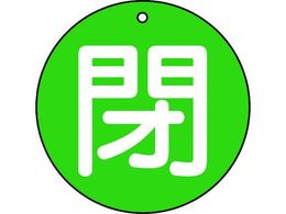 TRUSCO �o���u�J�\���� �� �� 5���g 50�U T854-65