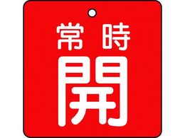 TRUSCO �o���u�J�\���� �펞�J �Ԓn 5���g 50�~50 T855-02