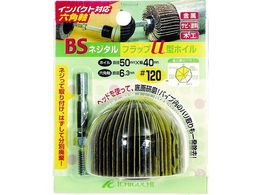 BS �l�W�^���t���b�vU�^�z�C��(�Z�p��) 50�~40�^6.3 #120 50602