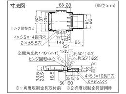 スガツネ工業 (170029746)HG-PA231-25パワーアシストヒンジ HG-PA231