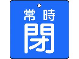 TRUSCO �o���u�J�\���� �펞�� �n5���g 50�~50 T855-04