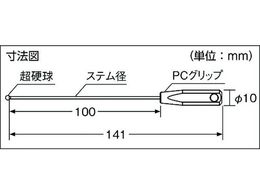 SK ボールギャップゲージ ステム径2.3mm 規格φ6.6 BTP-066 | Forestway