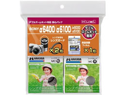 nNo SONY 6400 6100 6000 5100 WY[pSpbN