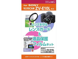 nNo SONY VLOGCAM ZV-E10LpY&tیLbg KuaL