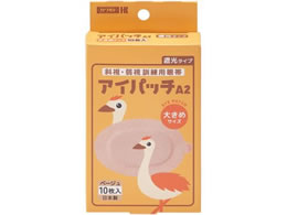 {Y ACpb` A-2 x[W 傫 10