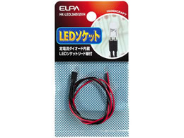 d LED\Pbg 4.5-12VΉ HK-LEDLS4512VH